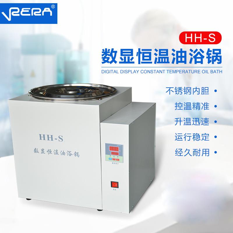 高温油浴HH-SA温度数显恒温水浴油浴锅300度400度加热实验室用 - 图0