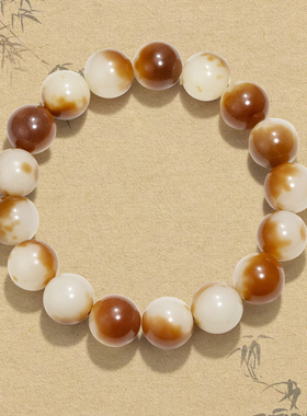 茶色菩提子手串粉紫白玉菩提手链