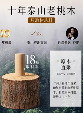 淼瑞桃木手串官方旗舰店男士天然木质佛珠手链女款手环饰品礼物