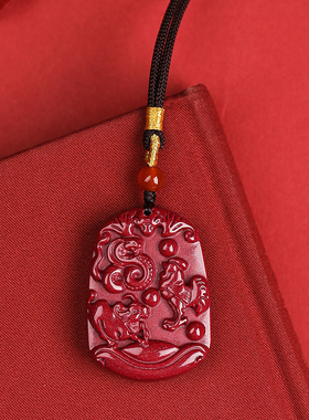 天然朱砂吊坠三合生肖本命年项链