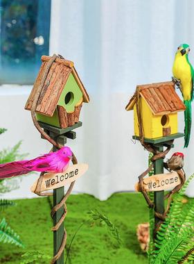 插地房子环创摆件森系植物角户外装饰园区微景观别墅庭院花园布置