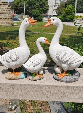仿真户外小花园鸭子鹅摆件公园别墅阳台幼儿园草坪造景装饰工艺品