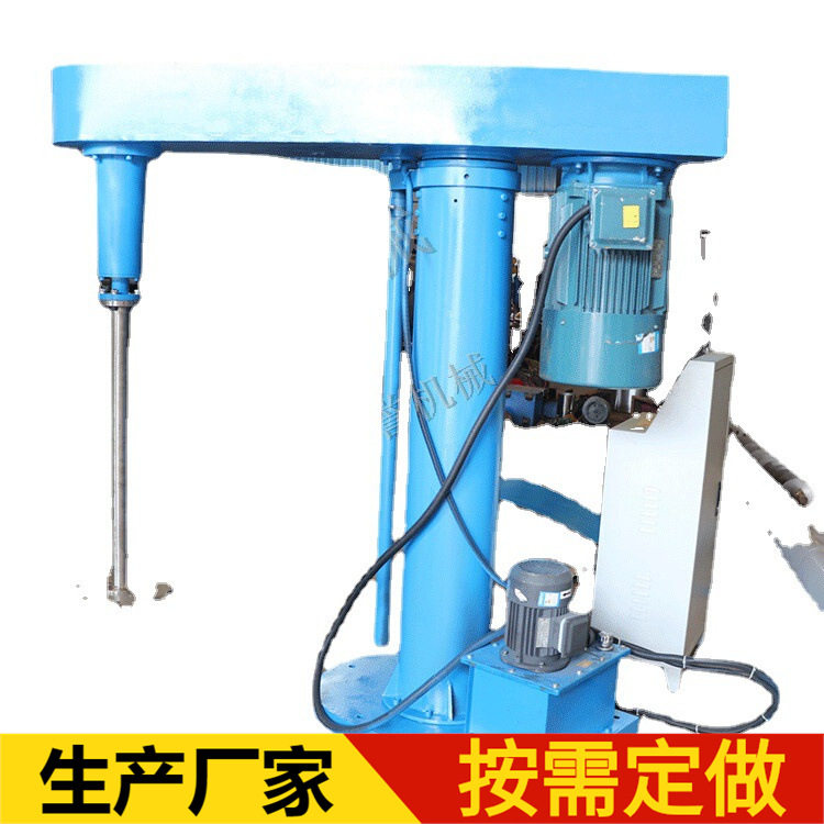 PP胶黏剂硅胶丙烯酸高粘度分散搅拌罐可抽真空加热冷却,淘宝优惠券,粉丝福利购,淘宝优惠卷