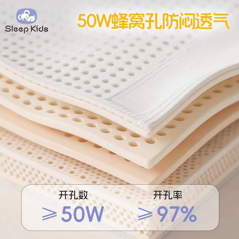 新生婴儿云片定型枕头0到12个月以上宝宝硅胶夏季透气抗菌可水洗 - 图1