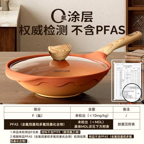 阿米尔阿尔菲塔复古陶土煎锅平底锅家用不粘锅炒锅不粘锅两件套装 - 图0