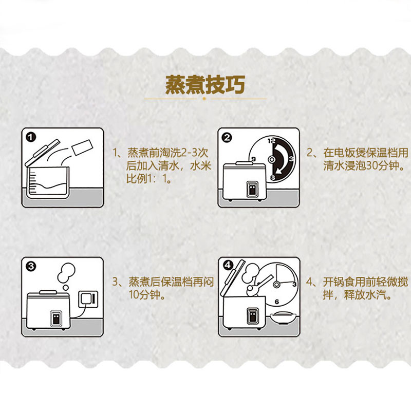 吉林延边25年新米10斤优质东北大米真空一级粳米煮粥包邮 - 图3