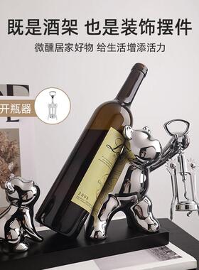 暴力熊红酒架摆件轻奢高档客厅玄关电视柜酒柜餐柜软装饰品摆设