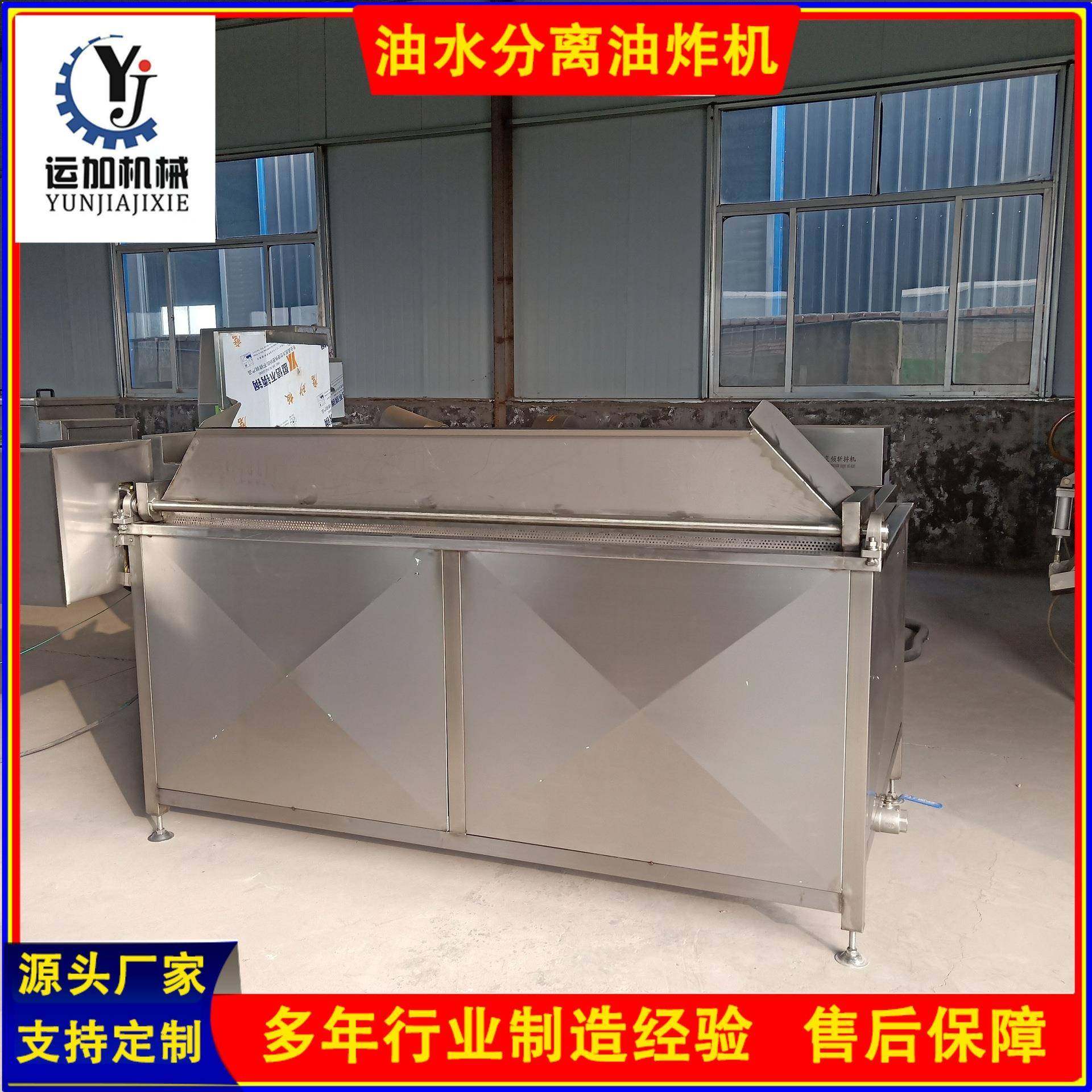 油炸机自动控温虎皮猪蹄鸡爪油炸机性能稳定油炸单机生产厂家,淘宝优惠券,粉丝福利购,淘宝优惠卷