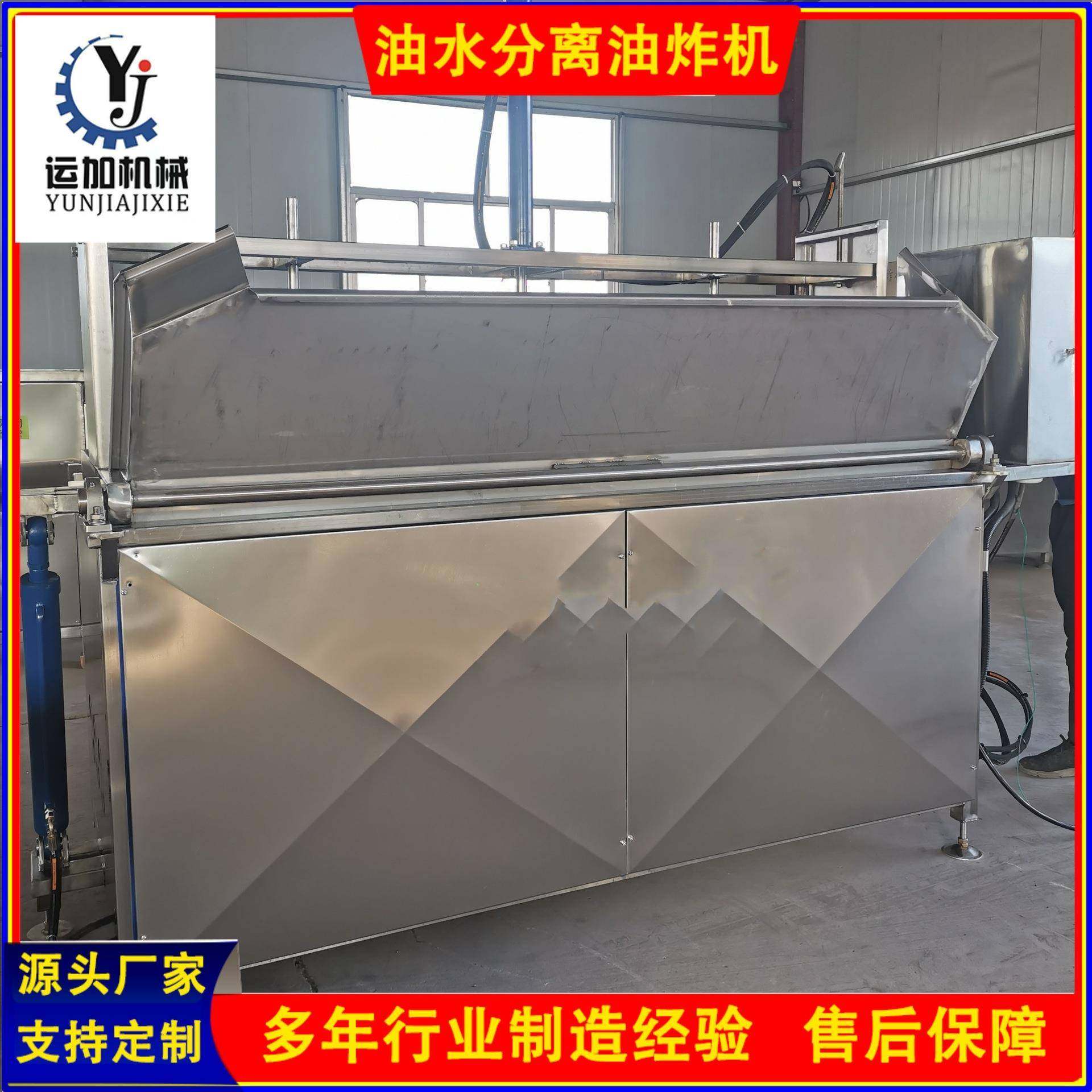 猪蹄鸡爪过油机商用多功能油炸机电加热油炸机智能控温,淘宝优惠券,粉丝福利购,淘宝优惠卷