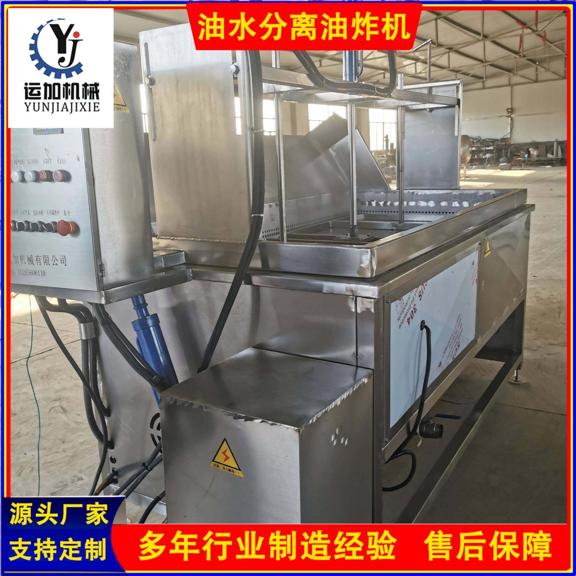 猪蹄鸡爪过油机商用多功能油炸机电加热油炸机智能控温,淘宝优惠券,粉丝福利购,淘宝优惠卷