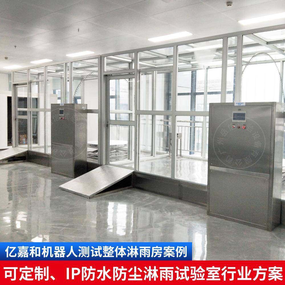 IPX69K淋雨试验箱军标汽车喷淋房砂尘淋水测试设备防尘防水试验机,淘宝优惠券,粉丝福利购,淘宝优惠卷