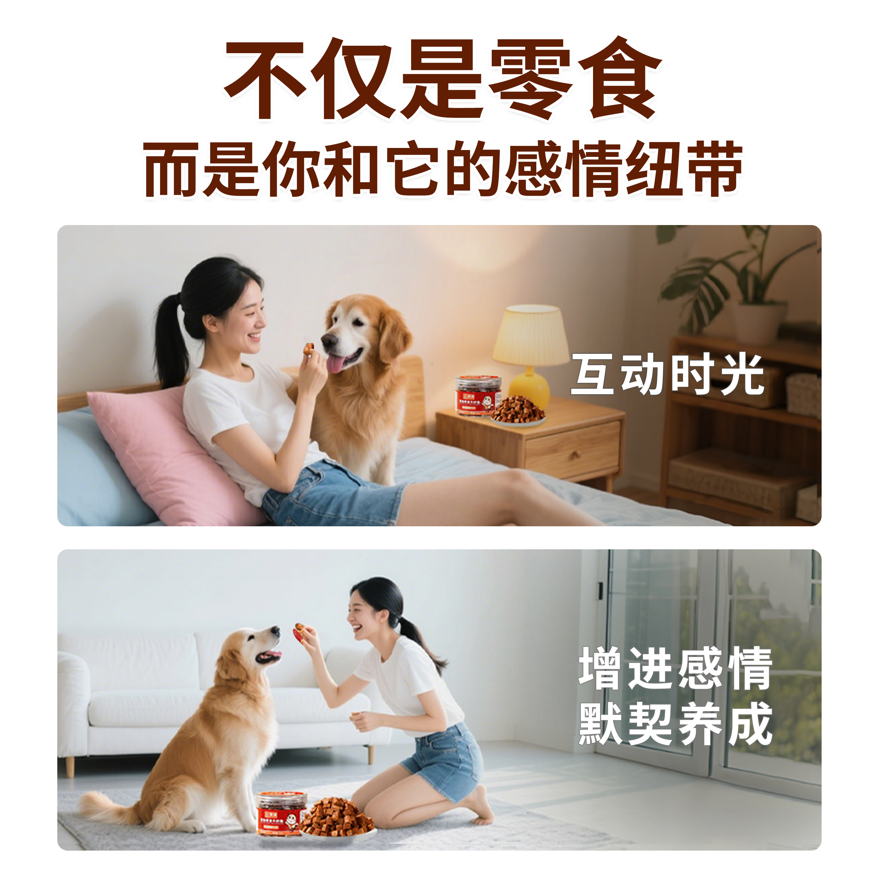 摩啃狗狗冻干零食大小型幼犬磨牙肉干日常互动奖励零食营养牛肝粒,淘宝优惠券,粉丝福利购,淘宝优惠卷