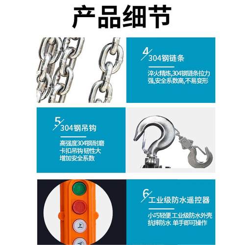 不锈钢电动葫芦1TM不锈钢环链电动葫芦经久耐用安全高效 - 图2