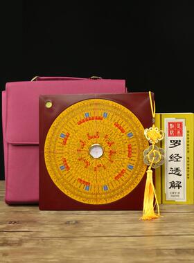 吉福堂三合一综合罗盘风水盘高精度便携式专业饰品入门指南