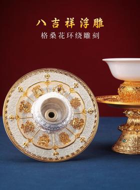 藏式合金高脚供碗佛前家用圣水杯白瓷供水碗托盘八吉祥碗贡盘小号