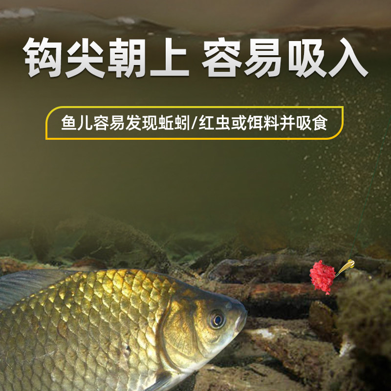 铜头狼牙朝天钩传统钓草洞45度斜穿正品0.1克小金坨鲫鱼专用鱼钩,淘宝优惠券,粉丝福利购,淘宝优惠卷