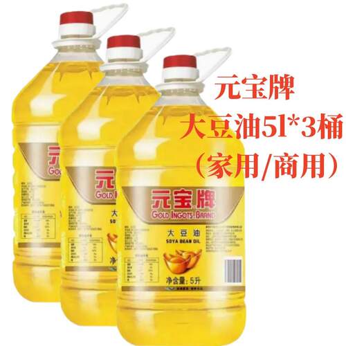 一级元宝大豆油商用大桶食堂煎炸餐饮王转基因 - 图1