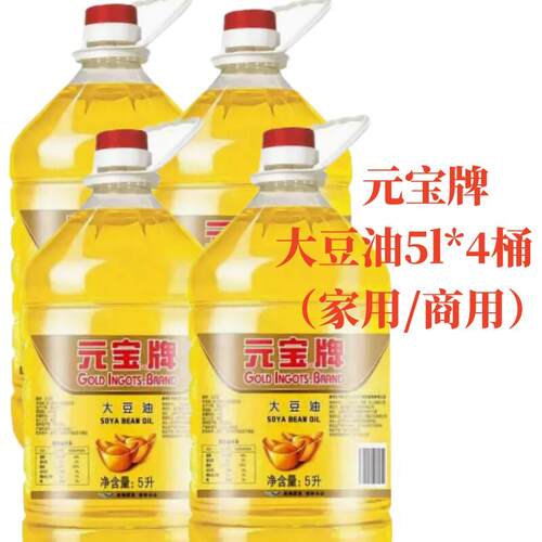 一级元宝大豆油商用大桶食堂煎炸餐饮王转基因 - 图0