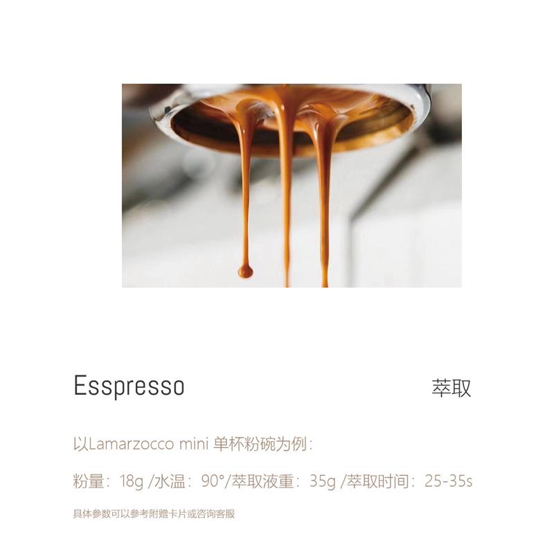 正宗lio islet恋爱的犀牛洪都拉斯SOE香草奶油酒香美式拿铁意 - 图2