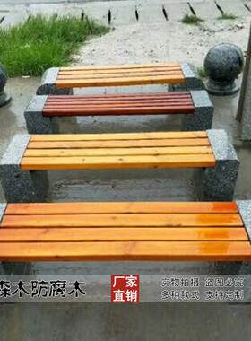石雕防腐木石凳花岗岩户外长条凳公园广场大理石石凳休息座椅定制