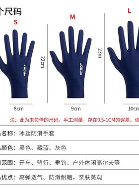 滑雪内胆手套速干透气排汗户外运动防寒保暖防滑训练五指薄款触屏