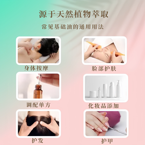 葡萄籽油100ml纯天然面部基础油护肤抗氧补水保湿紧致肌肤 - 图3