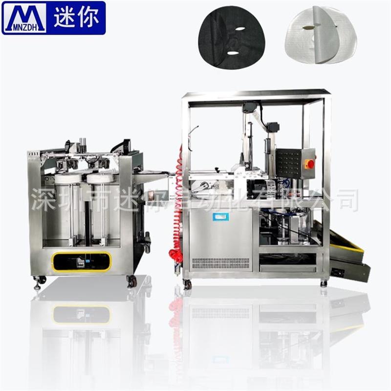 机械手面膜生产设备 单层双层非标定制 全自动面膜取膜机取膜机 - 图2