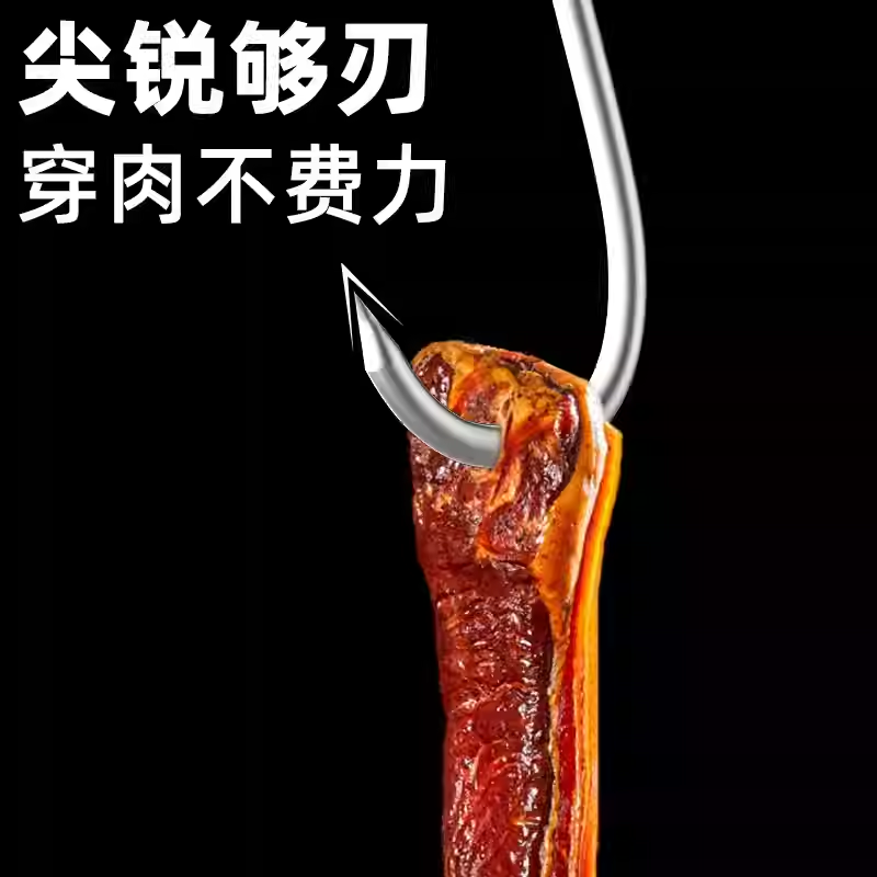 腊肉挂钩不锈钢S型晒腊鱼挂烤鸭香肠猪肉尖头勾子加粗S钩挂肉钩子,淘宝优惠券,粉丝福利购,淘宝优惠卷