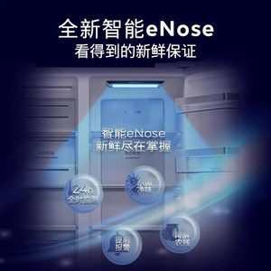 新品西门子637L超氧eNose动态恒温双开门家用变频无霜冰箱VA620C