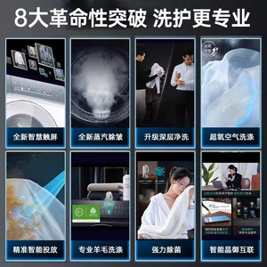 【新品小幸熨】西门子iQ500超氧滚筒洗衣机家用10公斤WG54K7D00W