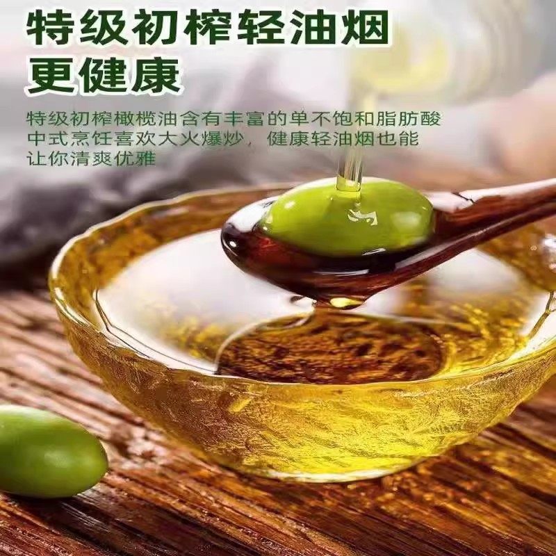 工厂直发100%纯正特级初榨橄榄油5L大桶装炒菜凉拌冷榨家用食用油,淘宝优惠券,粉丝福利购,淘宝优惠卷