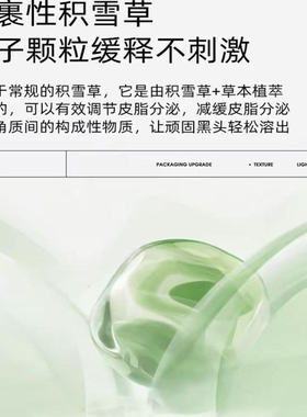 黛碟香毛孔紧致霜变美的