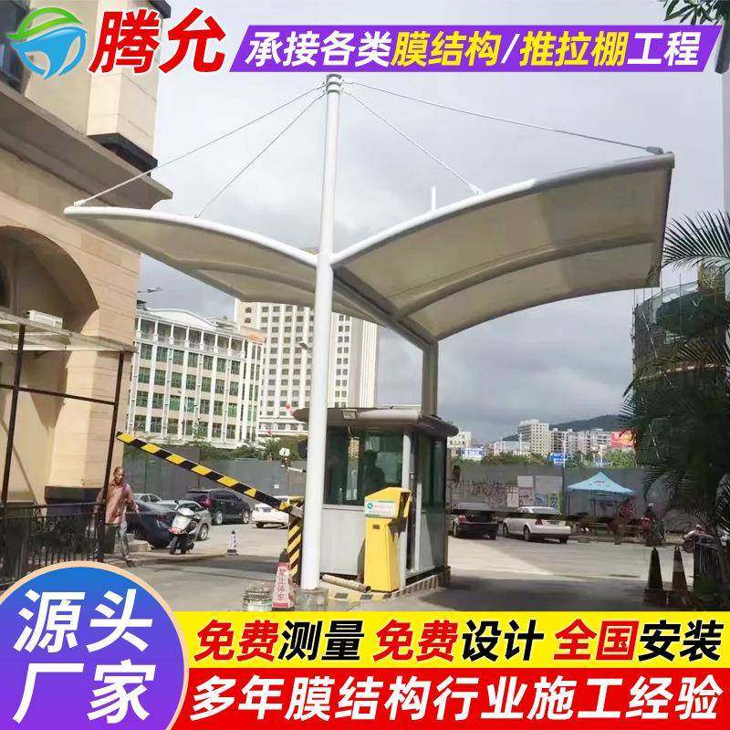 景区公园膜结构大门棚小区学校膜结构门头篷大门顶棚遮阳蓬雨篷,淘宝优惠券,粉丝福利购,淘宝优惠卷