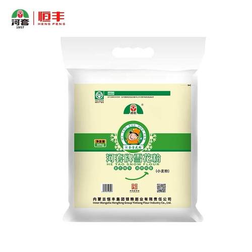 河套雪花粉10kg20斤内蒙古恒丰河套雪花粉小麦面粉20斤高筋新日期 - 图2