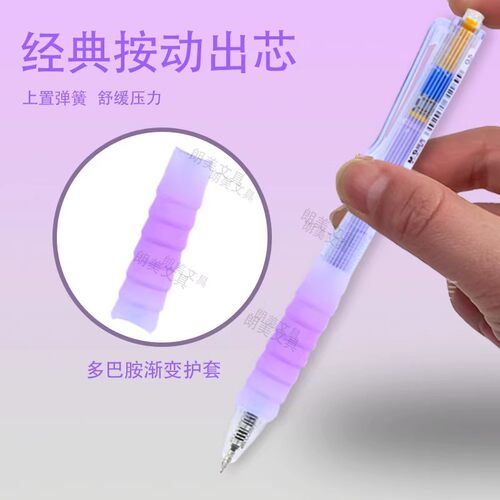 晨光作业神器多巴胺按动中性笔学生专用ST头黑色碳素笔速干顺滑刷题笔0.5mm高颜值水笔按压式签字笔黑笔J06Y0 - 图3