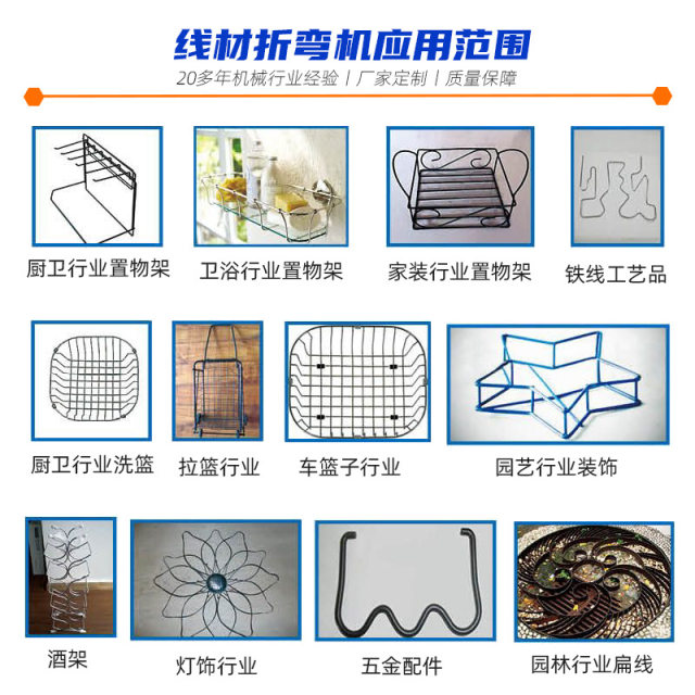Galvanized wire 2d wire bending machine 2-6 wire frame bending machine CNC wire wire bending iron bending molding machine