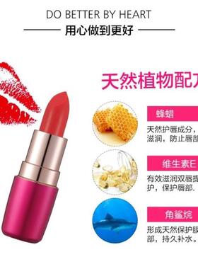 正品】火龙果色玫紫色口红女玫红色玫粉色不掉色防水不沾杯大牌正