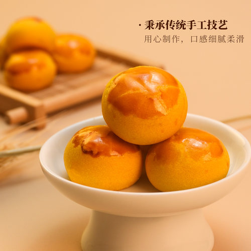 澳门特产陈皮饼凤梨饼广东广州手信老人家零食手工糕点下午茶点心 - 图2