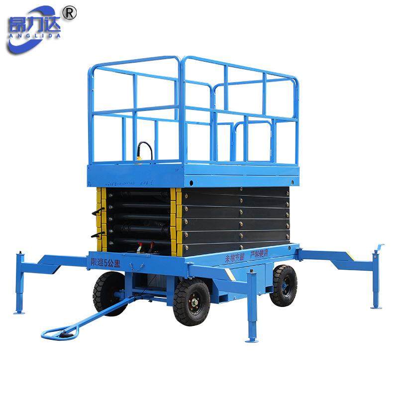 液压升降机高空作业平台高空升降车登高车 4-12米高空升降平台,淘宝优惠券,粉丝福利购,淘宝优惠卷