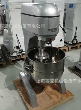 现货10L/20/30/40/50/60/80打蛋机 多功能商用奶油机 馅料搅拌机