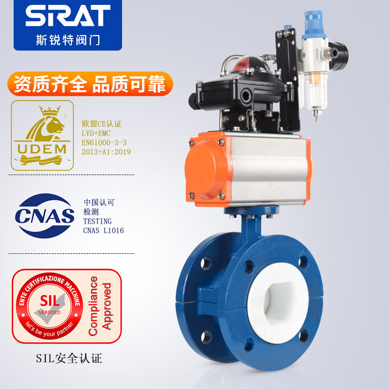 气动衬氟蝶阀D641F46-16C锂电池阀门耐酸碱耐腐蚀铸钢法兰衬四氟,淘宝优惠券,粉丝福利购,淘宝优惠卷