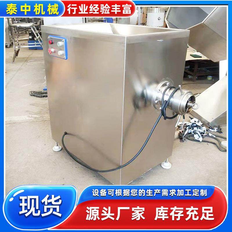 多功能不锈钢商用绞肉机器 猪牛羊肉绞碎肉设备 肉类加工成套设备,淘宝优惠券,粉丝福利购,淘宝优惠卷