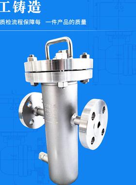 哈氏合金前置过滤器HC-276 DN15篮式过滤器适用化工石油等耐腐蚀