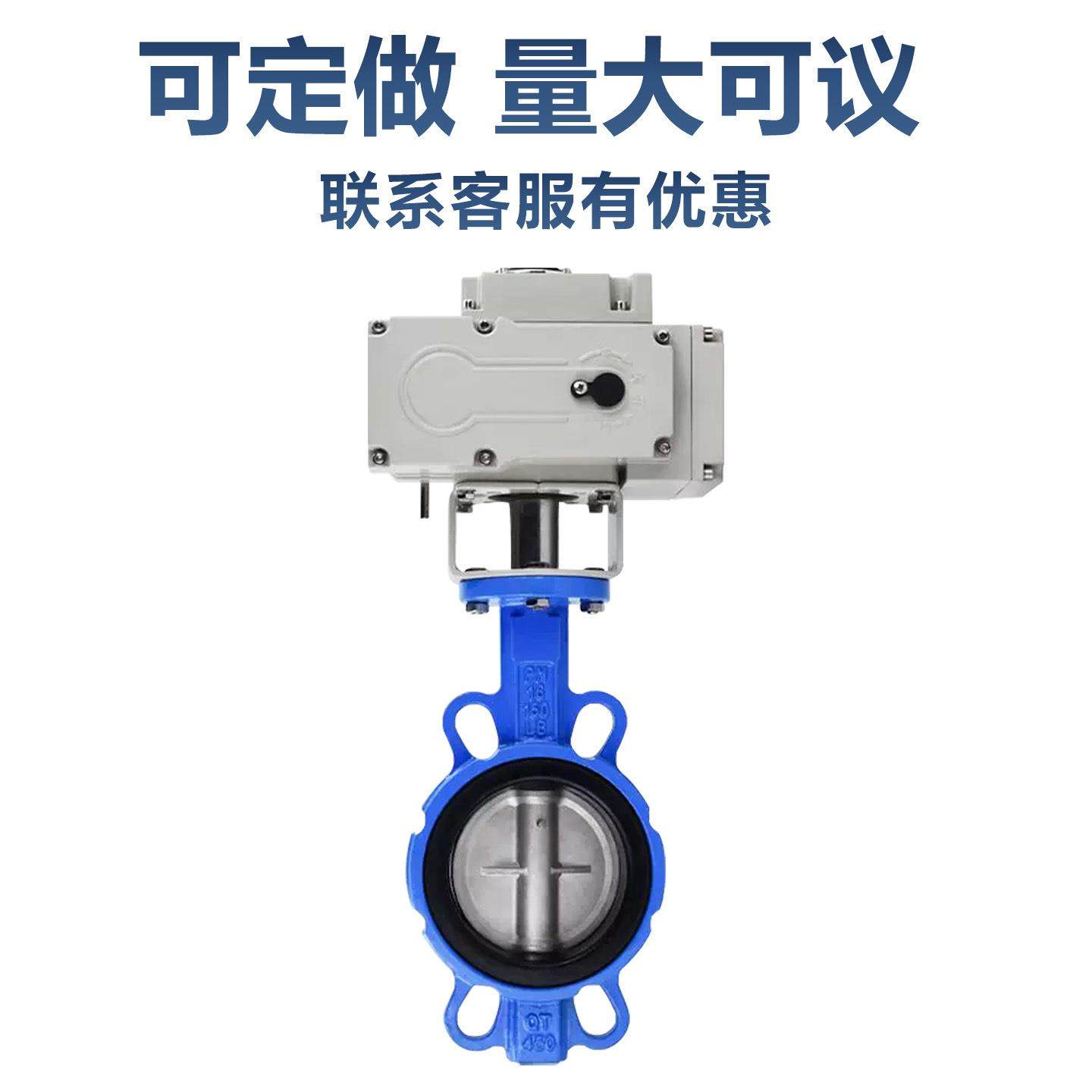 电动蝶阀对夹式软密封四氟球墨不锈钢铸铁调节开关220V4,淘宝优惠券,粉丝福利购,淘宝优惠卷