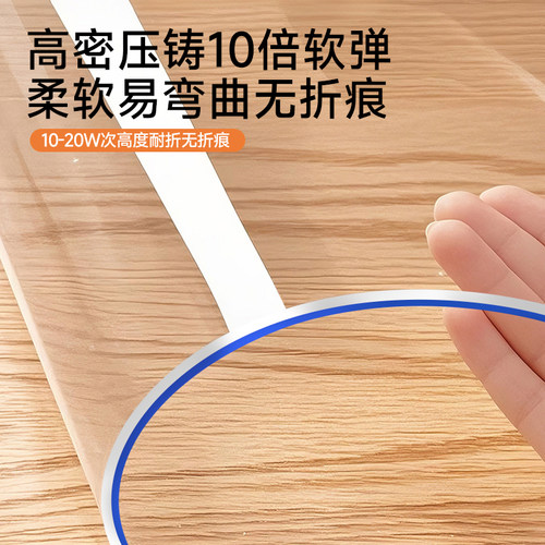 透明桌布PVC环保无味餐桌垫子防水防烫防油免洗软玻璃茶几保护垫 - 图2