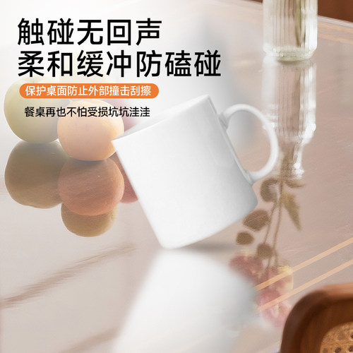 透明桌布PVC环保无味餐桌垫子防水防烫防油免洗软玻璃茶几保护垫 - 图3
