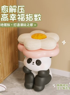 可爱青蛙换鞋凳门口家用网红款入户进门玄关创意摆件搬家乔迁礼物