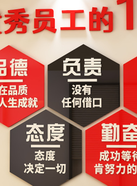 文化墙标语公司企业背景墙装饰贴画3d立体贴纸办公室墙面励志墙贴