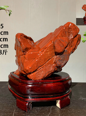 天然奇石玉石摆件南非红碧玉原石红色石头鸡血石观赏石收藏送礼
