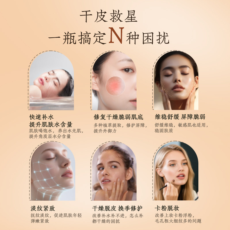 ACANLUX澳簕植物养肤护肤补水保湿爽肤水纯露精华液精油【临期】,淘宝优惠券,粉丝福利购,淘宝优惠卷